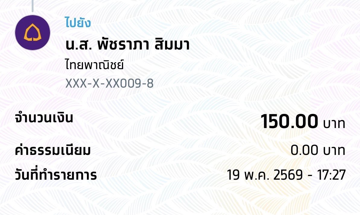 199rtpreaw's tweet photo. @mz_yukiide ระวังตัวมึงไว้ให้ดีนะอีชั้นต่ำ บิดไปเรื่อยอีสถุน https://t.co/7qwNCXHcnE