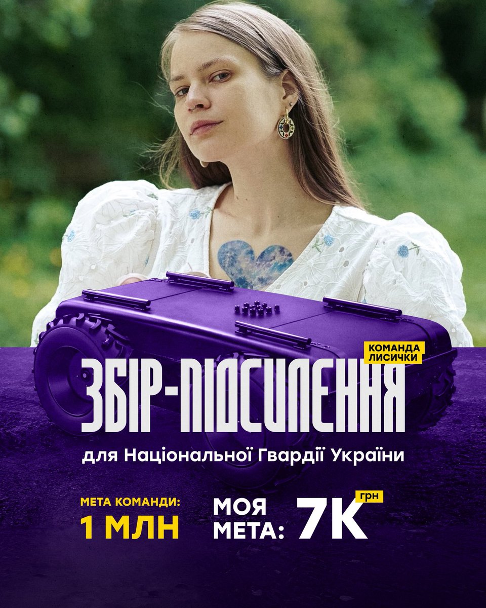 Невесела Бульба tweet media