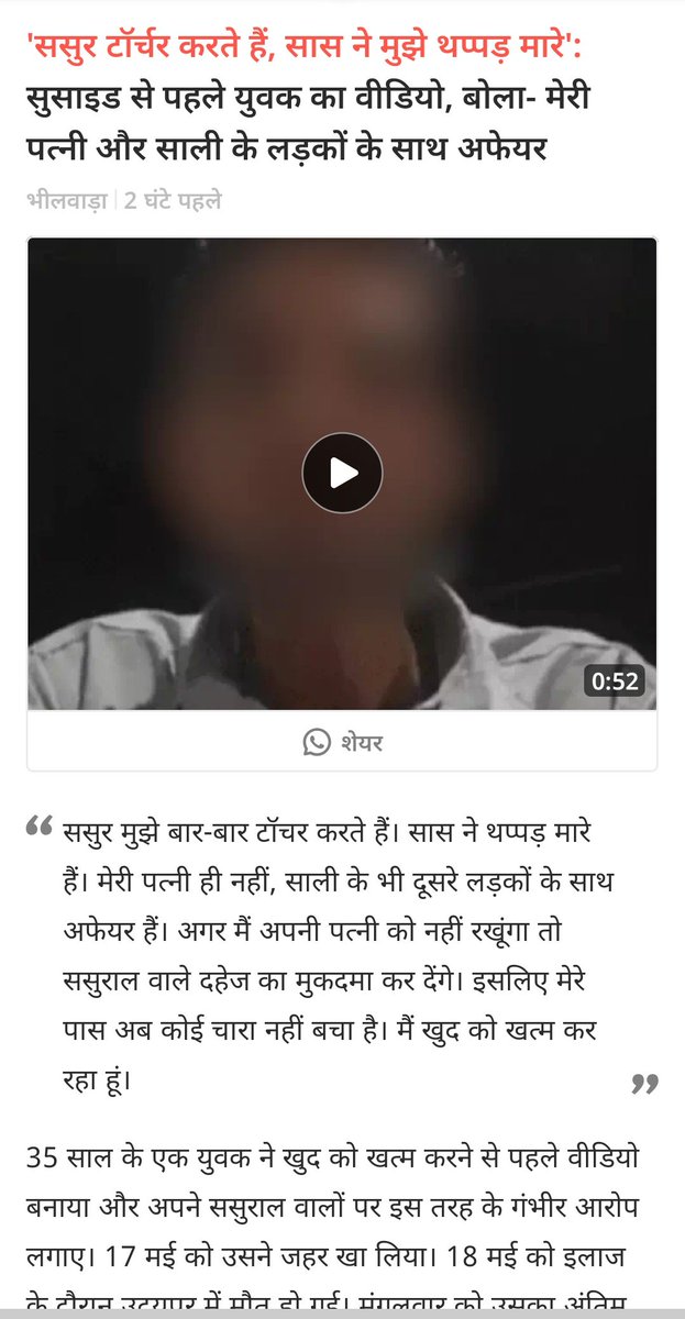 Deepak tweet media