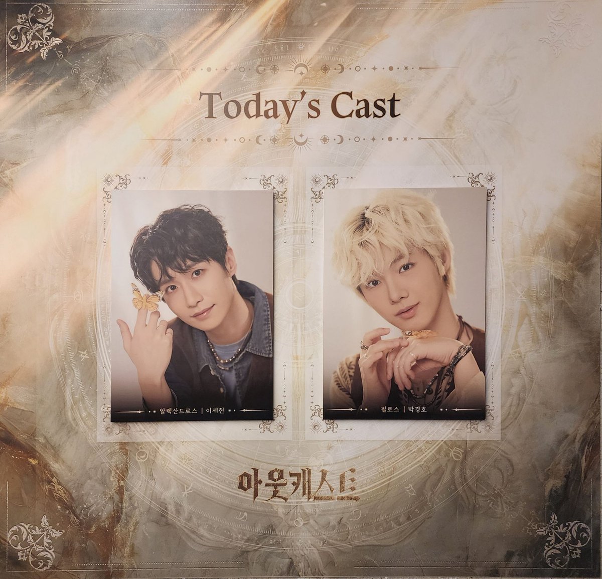 보리 tweet media