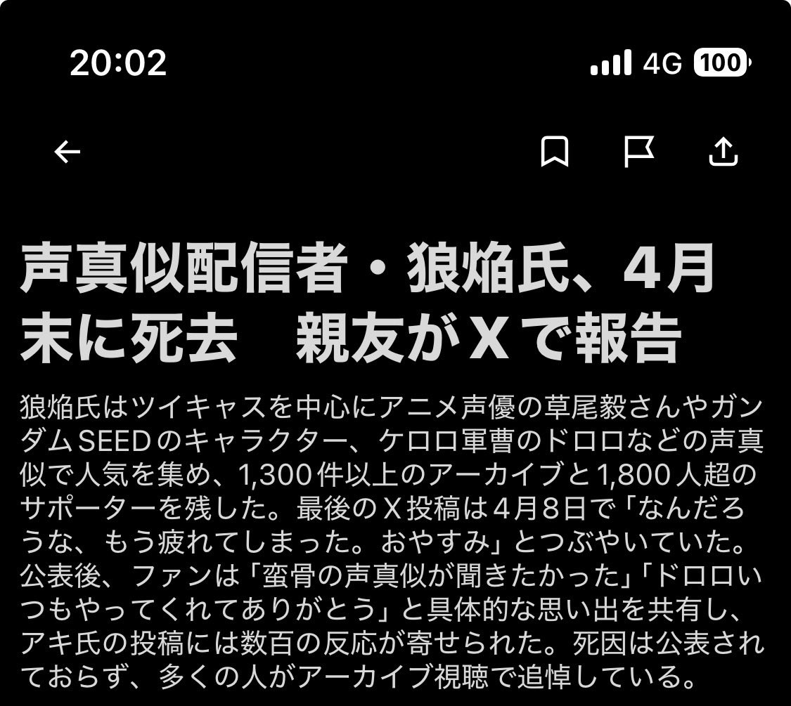 Aki3720newVoice's tweet photo. 友人から言われてびっくりしました…

アイツがどれだけの人達に愛されていたか…

本当に皆様
仲良くしてくださってありがとうございます

彼もきっと喜んでると思います https://t.co/y0iLmAmkV6