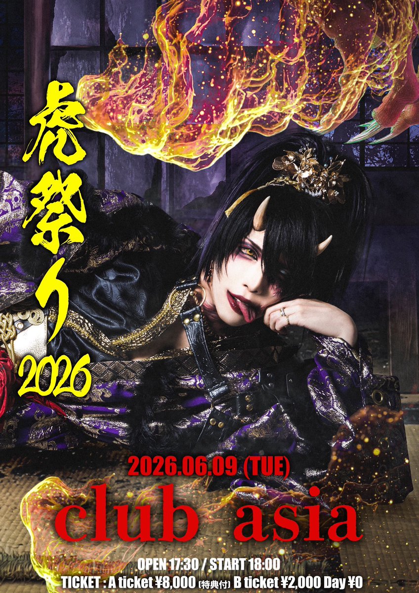 KAKUMAY 5/30池袋EDGE (5th ANNIVERSARY) (@KAKUMAY_JP) / Posts / X