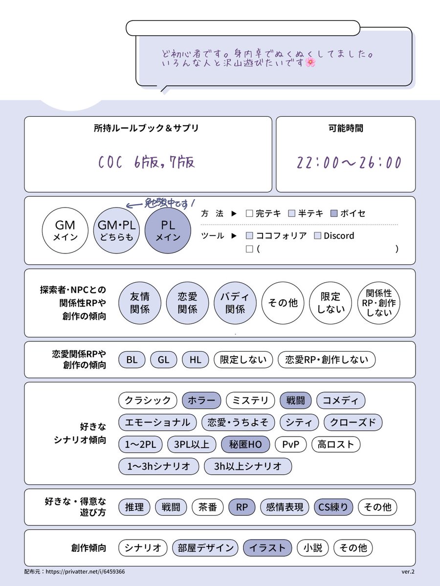 やこ tweet media