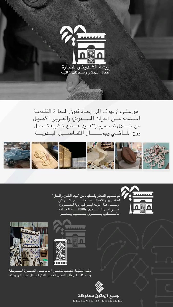 منيرة ايمن الديحان tweet media