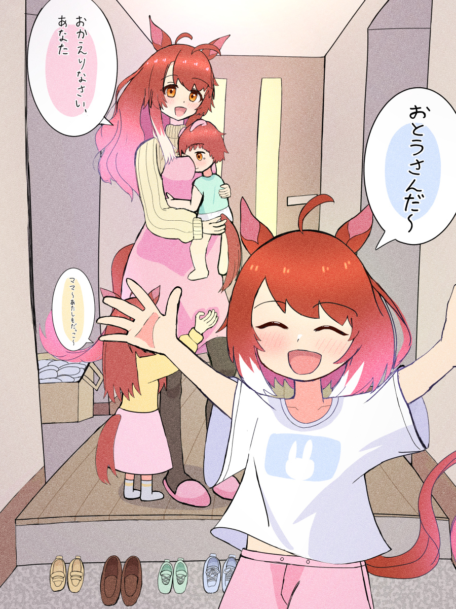 灯 tweet media