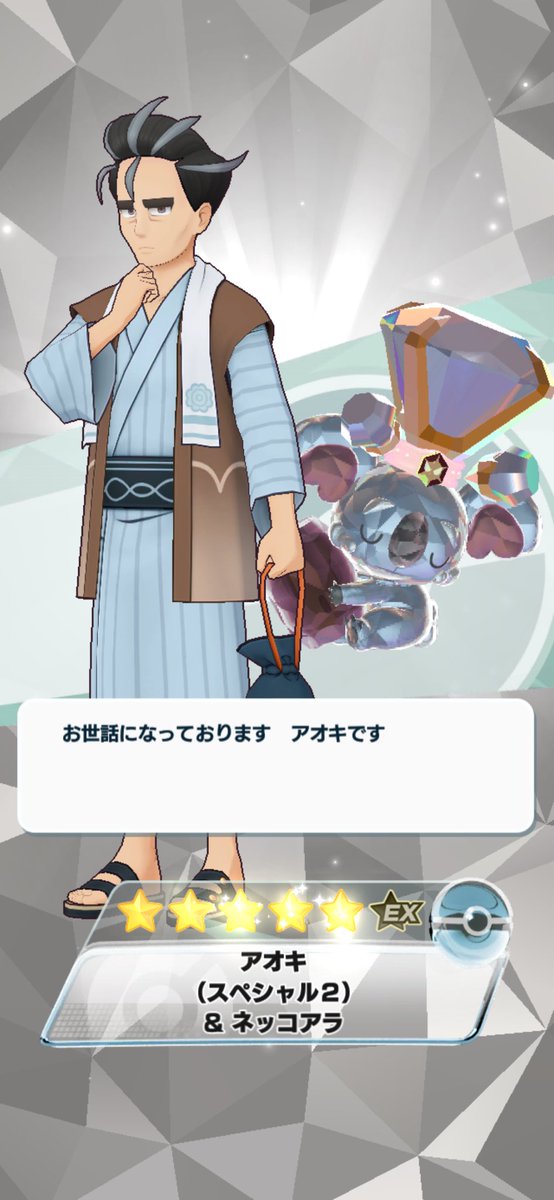 pgntkl's tweet photo. そんな事ある？？ https://t.co/rhkteHMUBA