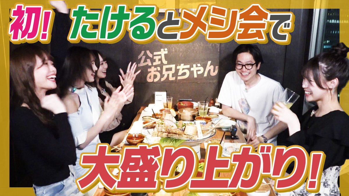 【ラフ×ラフYouTube公式】 tweet media