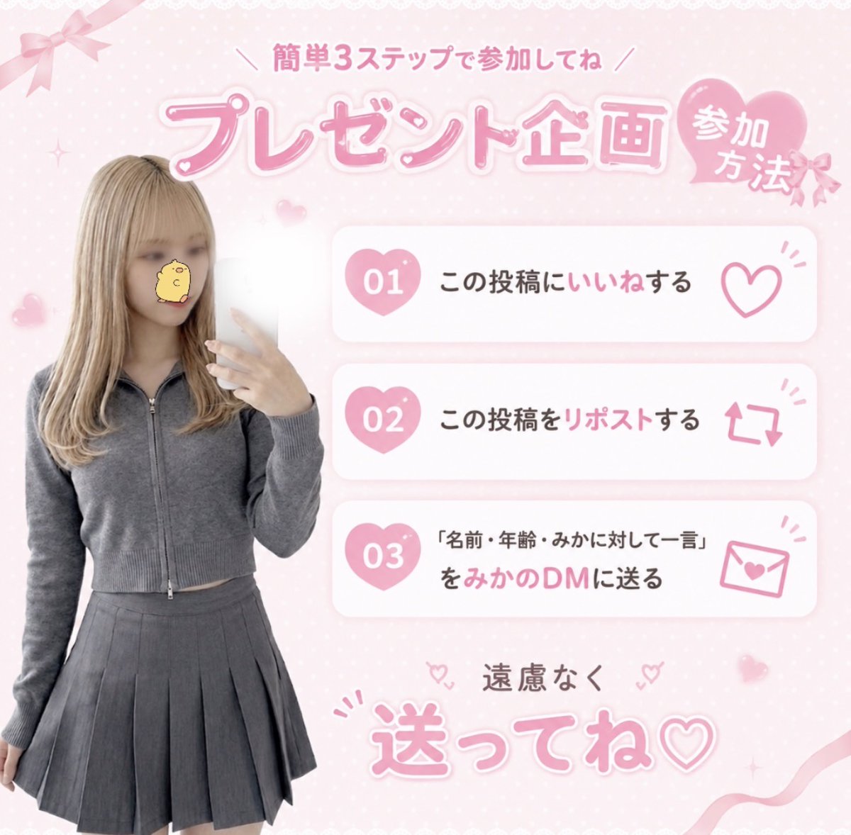 みか🐣(理学療法士の卵) tweet media