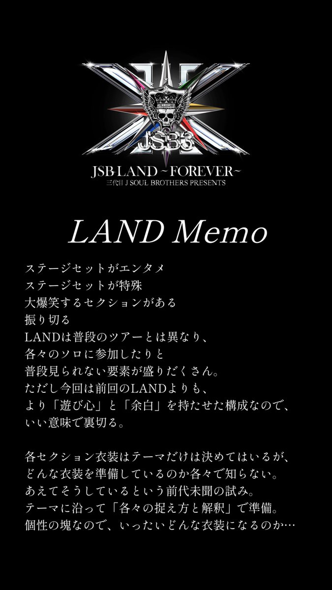 JSB3_LIVE_Information tweet media