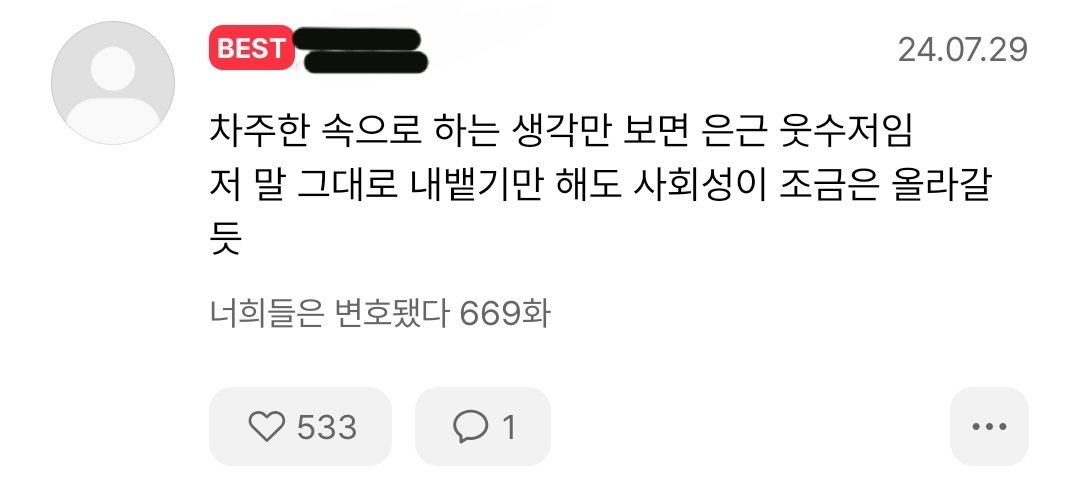 사이사 tweet media