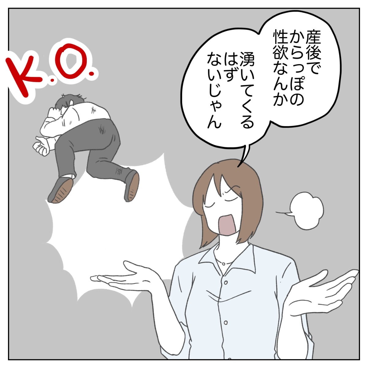 Post by ぺ子 on X: (4/4)