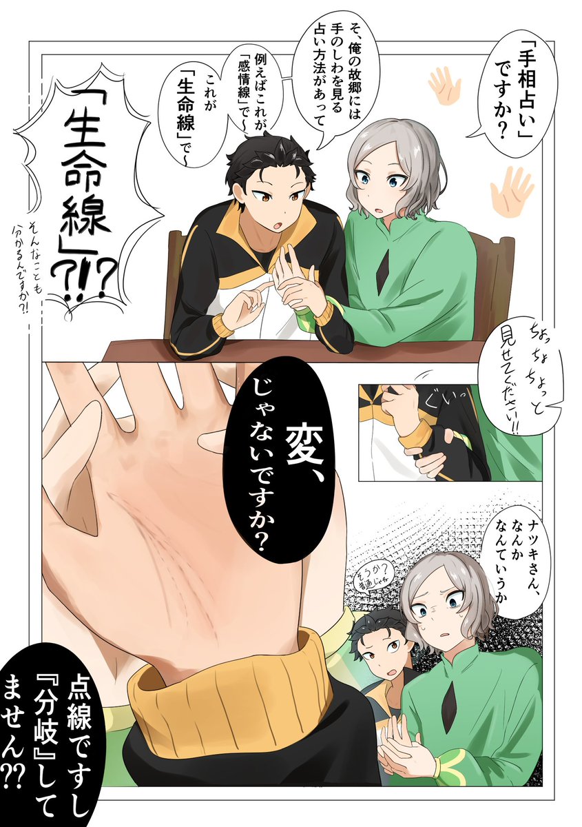 ににか tweet media