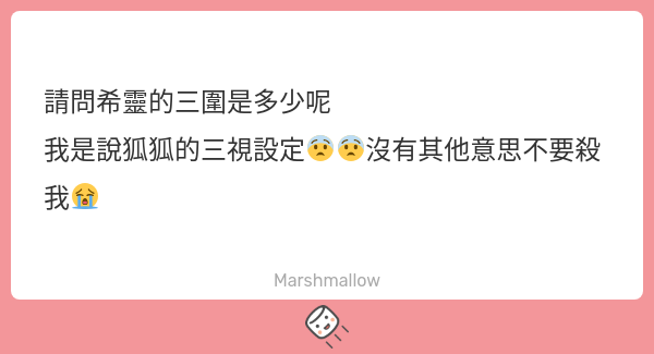 Healingluka's tweet photo. 設定在這邊喔XD https://t.co/koje5BteJC