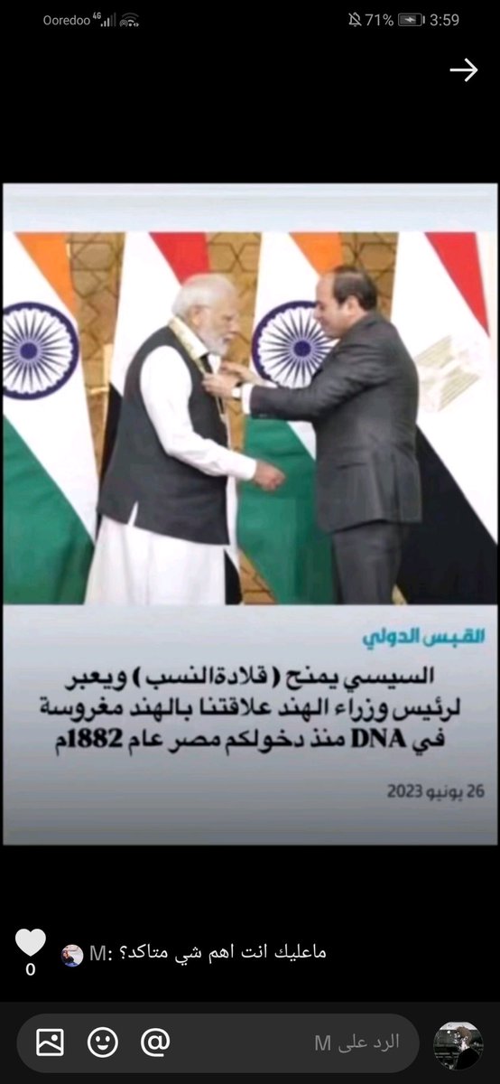 TUK_hrb's tweet photo. @Yaqouty679 انبح يارقاصه https://t.co/QzCC8HJxDt