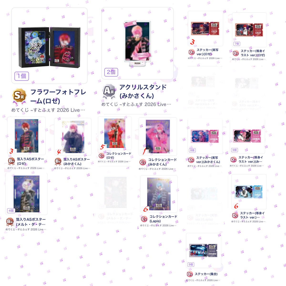 お取引先決まりました。ありがとう御座いました。 今決まったお取引もとに修正しております。 引き続き順次確認しながら