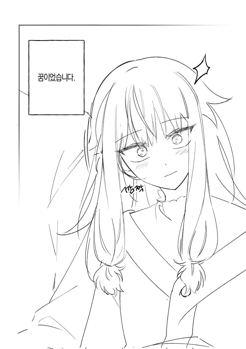 🎠식신 tweet media