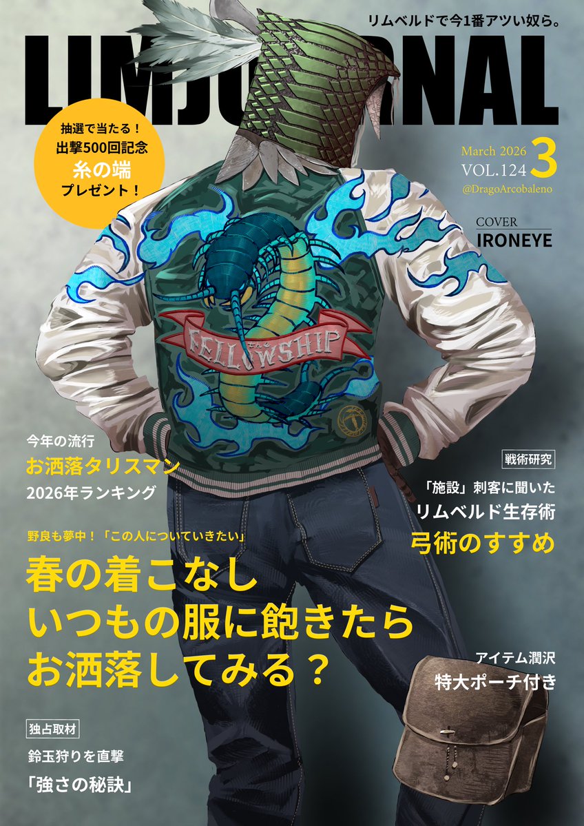 あきやま tweet media