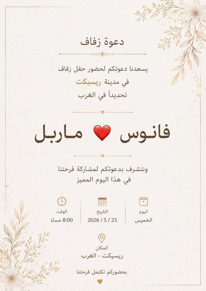 جُ tweet media