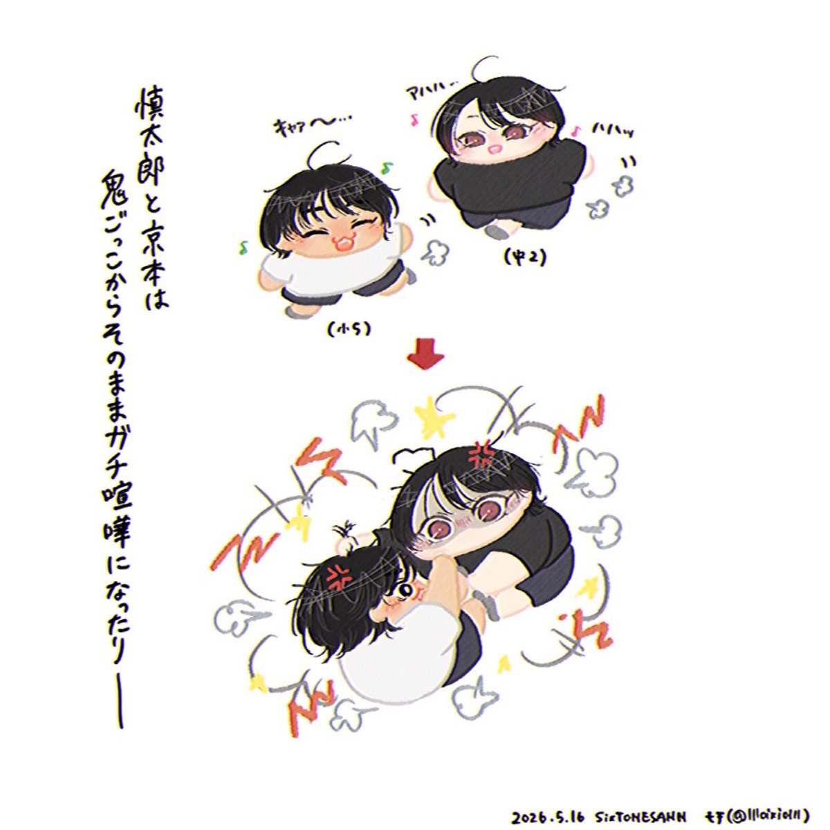 モチ tweet media