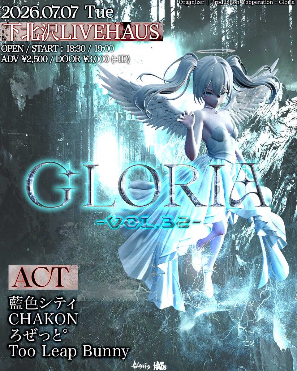 gloriaccount's tweet photo. 【🌐解禁🌐】

2026.07.07(Tue)下北沢LIVEHAUS

”Gloria Vol.32“

⟢藍色シティ
⟢ CHAKON 
⟢ろぜっと° 
⟢ Too Leap Bunny 

OPEN/START 18:30/19:00
ADV/DOOR ¥2,500/¥3,000(+1D)

🎫BAND RESERVE https://t.co/O283tZxuQZ