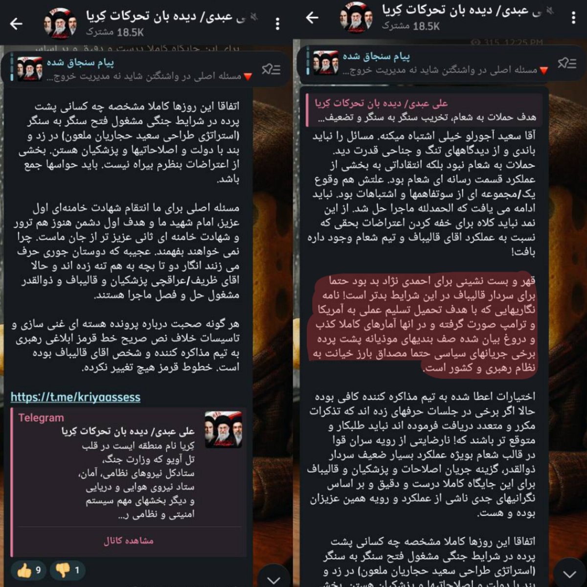 حَـوّا 🟥 ☫ 🟩 tweet media