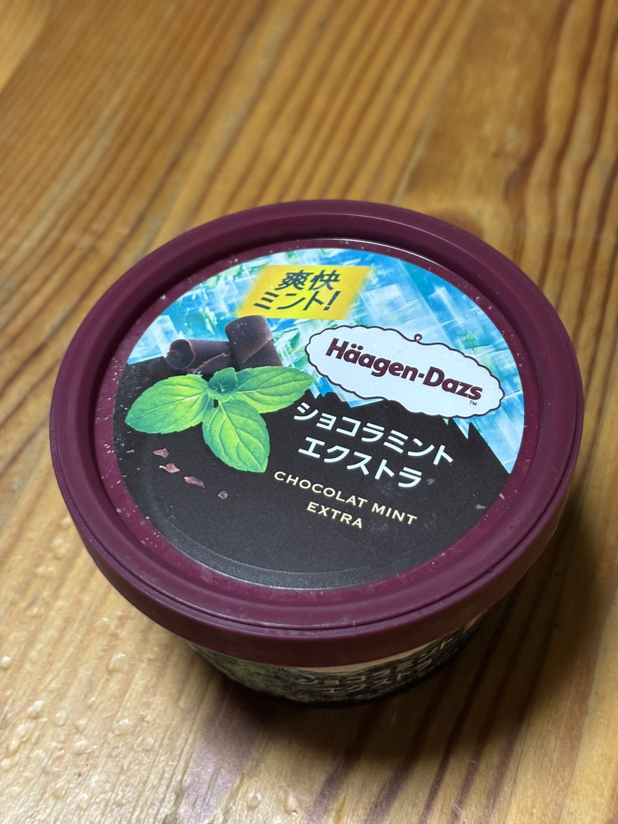 すいしょーᙏ̤̱ tweet media
