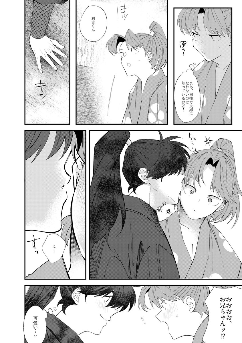 原稿 tweet media