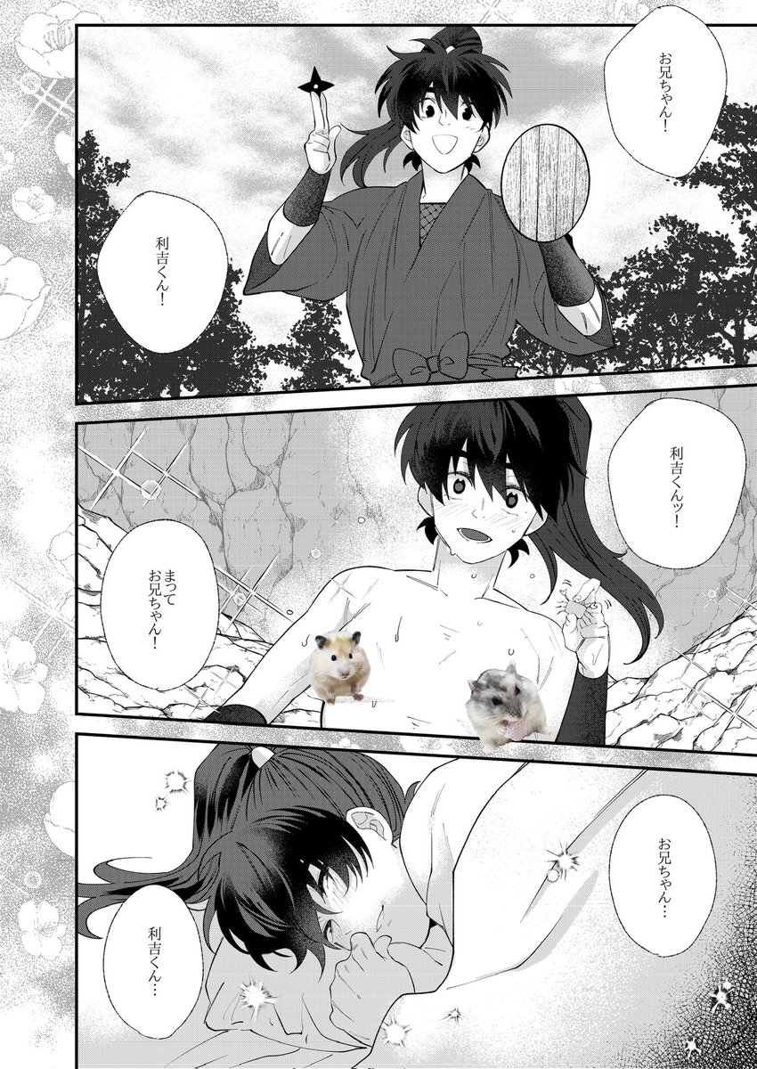 原稿 tweet media