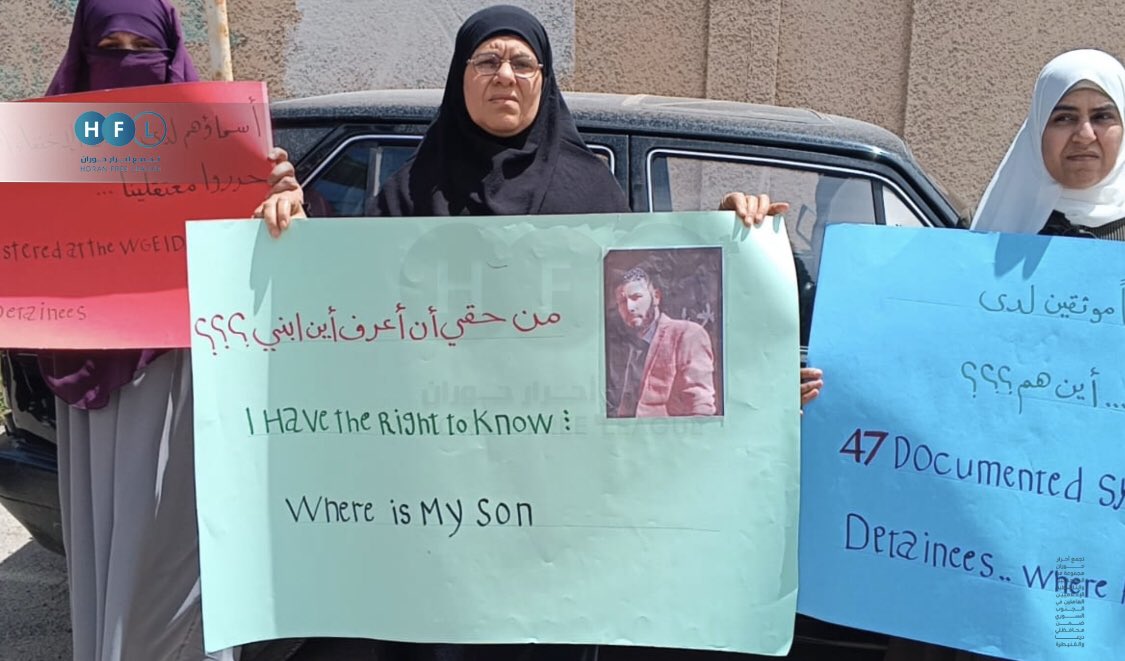 تجمع أحرار حوران tweet media