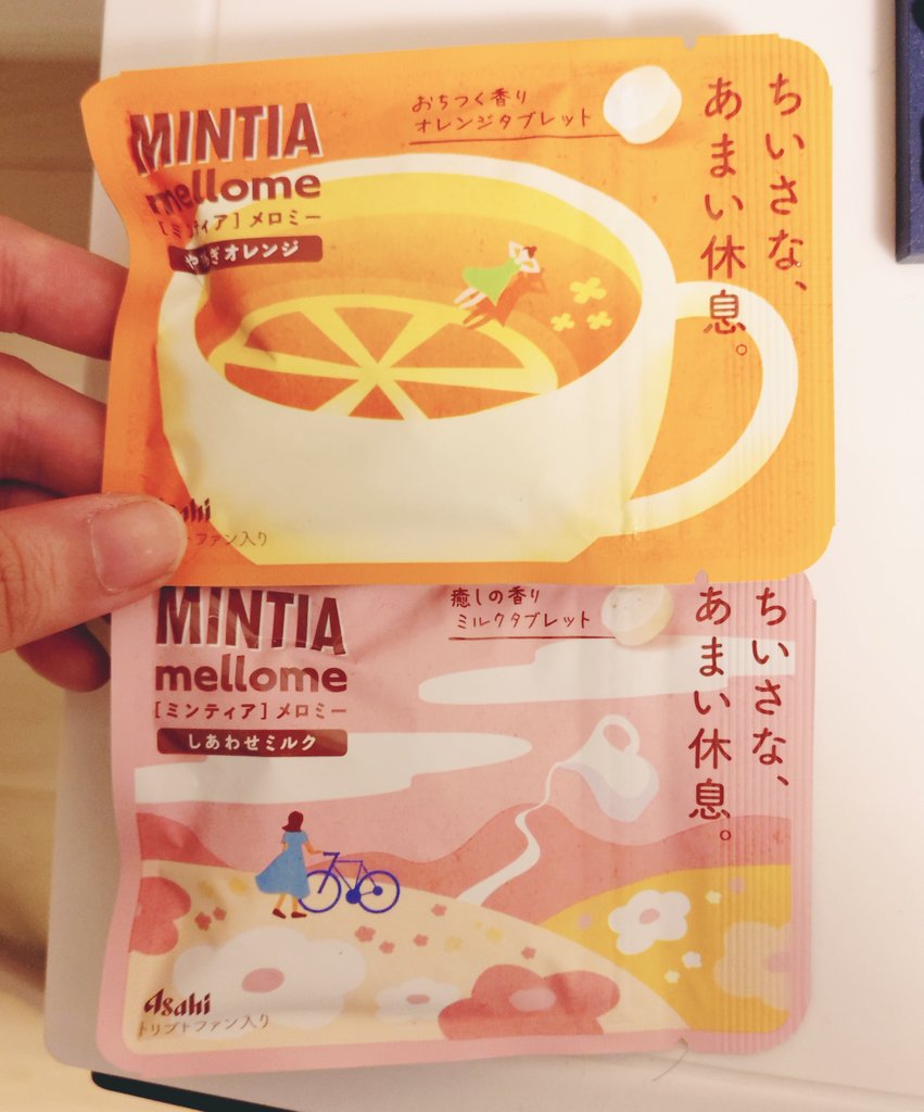 banca305's tweet photo. 旦那が買ってきてくれた新作ミンティアちゃん😍 https://t.co/E8d5GxDWXb