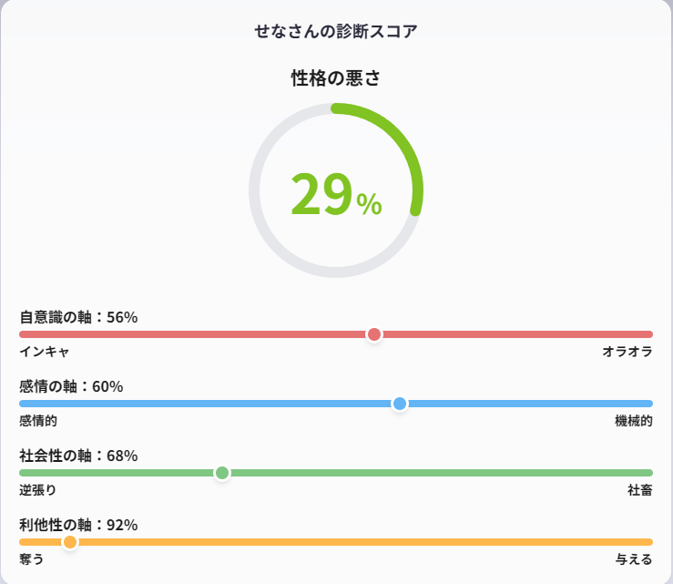 星那 tweet media