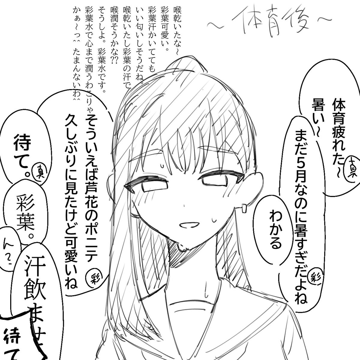 どっかのP tweet media