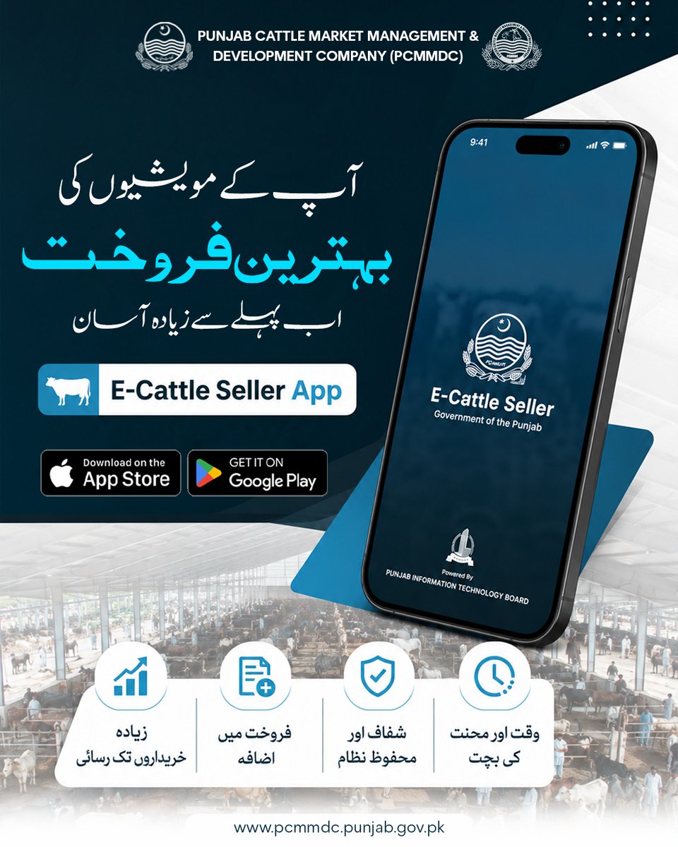 PCMMDC tweet media