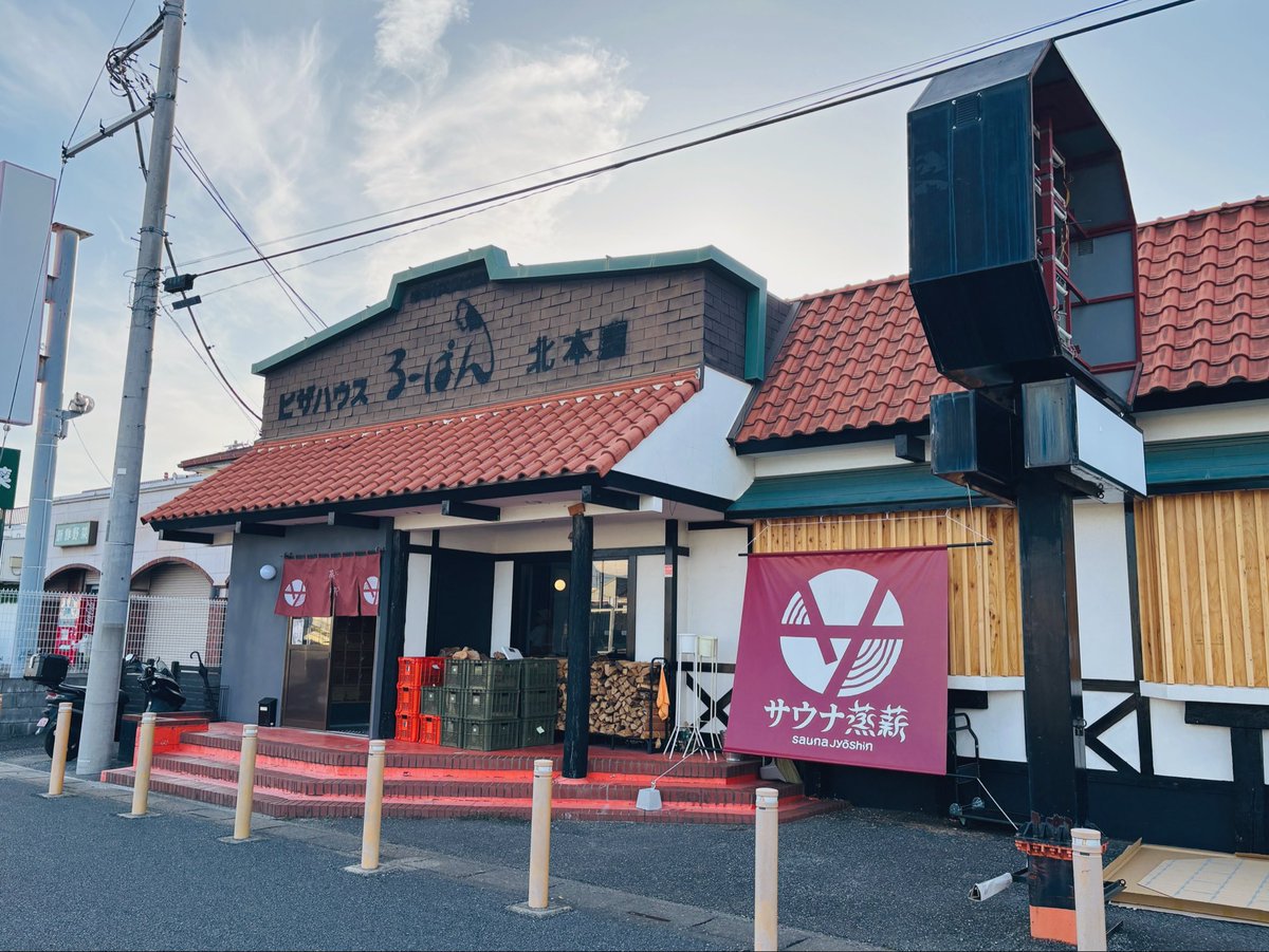 白樺タケル tweet media