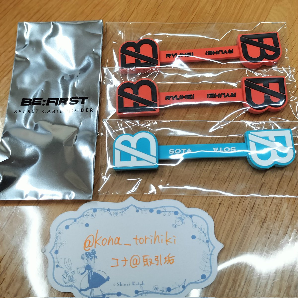 コナ@取引垢 tweet media