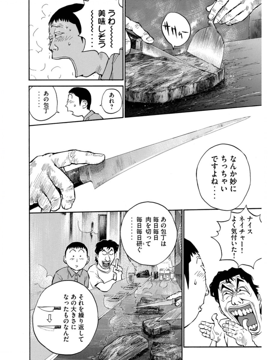 しおっち🧂 (@shiotti1917) / Posts / X