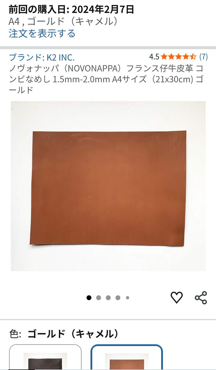 こう《COU》 tweet media