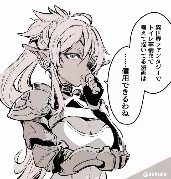 持論ですが 