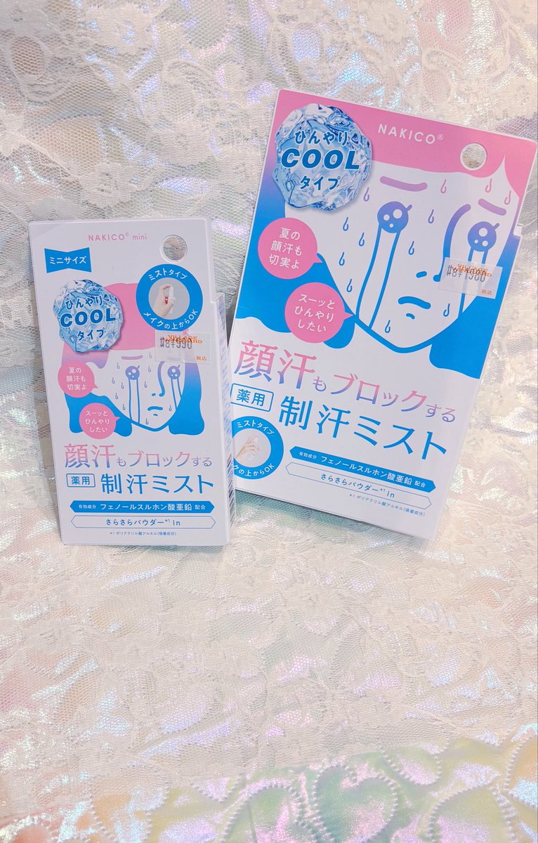 vvkomatsu's tweet photo. 梅雨を通り越してすでに夏！
夏は朝で化粧がドロドロに！😭

そんなお悩みが解決できちゃう便利グッズあります！
美容担当スタッフも愛用してるんですけど、ガチで顔汗とまります。すごい。

#ヴィレヴァン
#NAKICO https://t.co/ouPIyHZ8rM