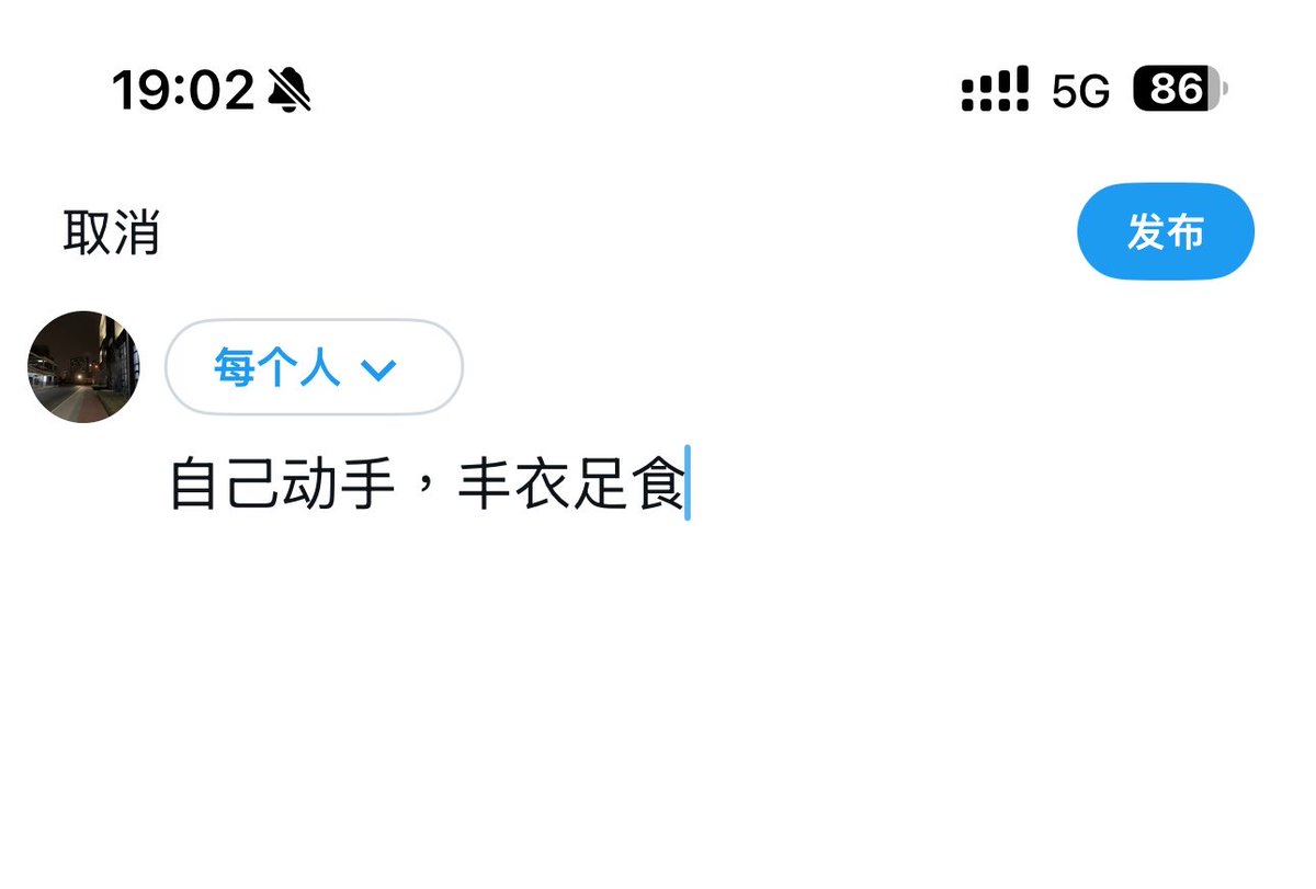 TomHuang tweet media