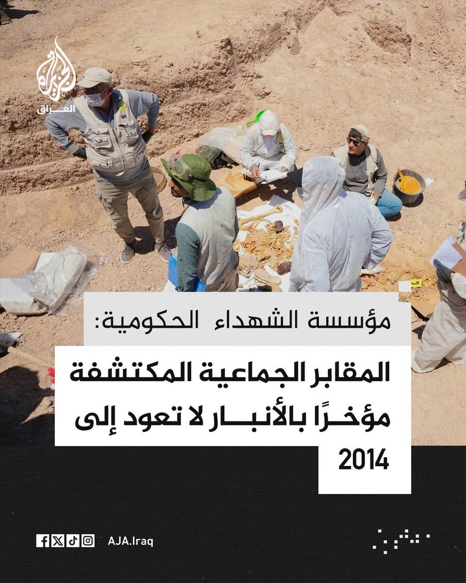 الفارِسُ السُنّيّ tweet media