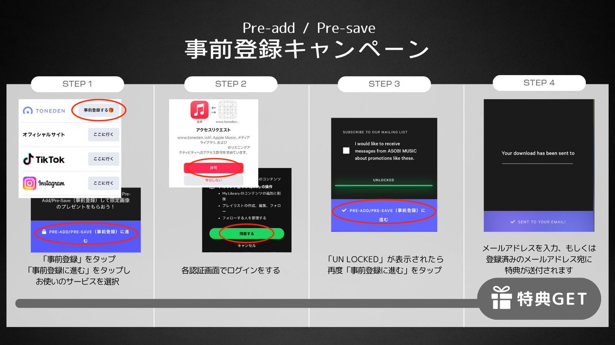 CANDY TUNE【Official】 tweet media