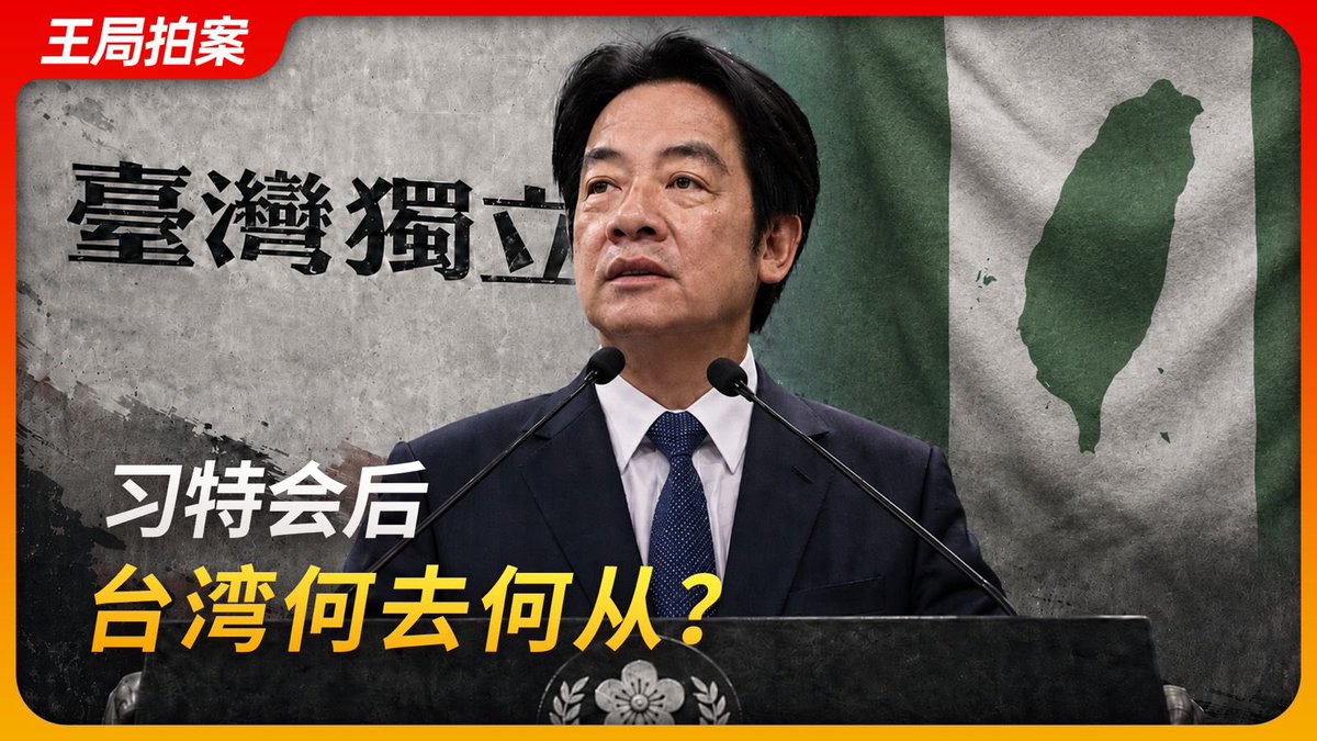 王局志安 tweet media