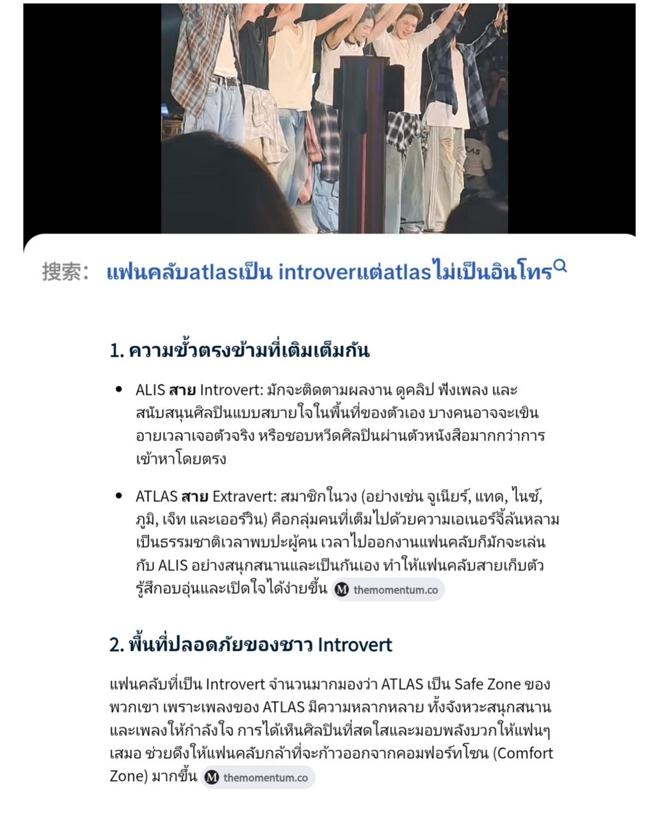 星星 tweet media
