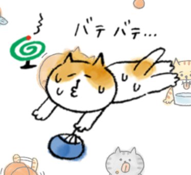 ごろごろいもすけ🇬🇧→🇯🇵 tweet media