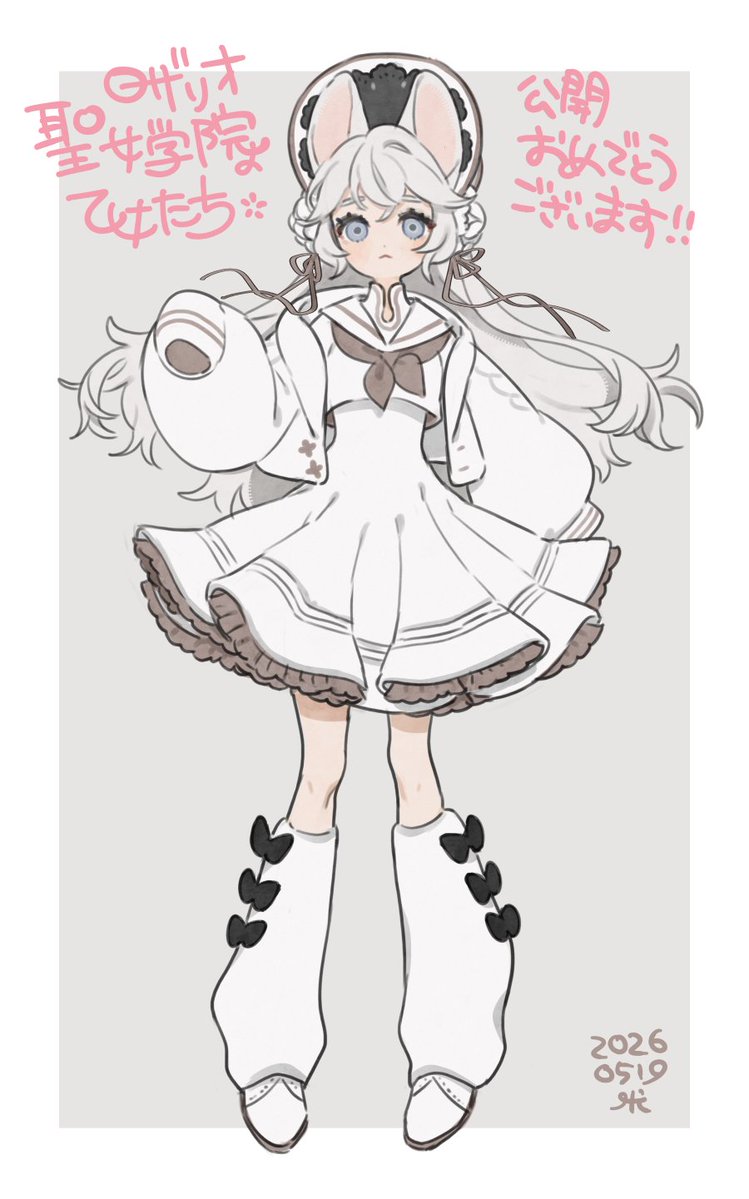 すみれ くし tweet media