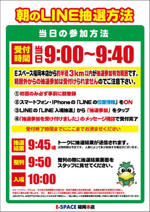 アゲスロ@設定6が打ちたい🌈🌈 tweet media