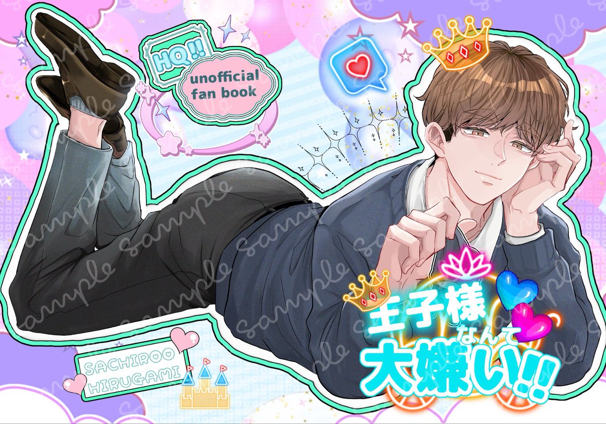 らむ🍋 (@3_grc) / Posts / X