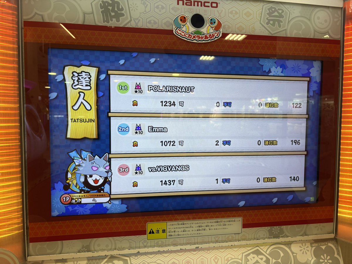 へ tweet media