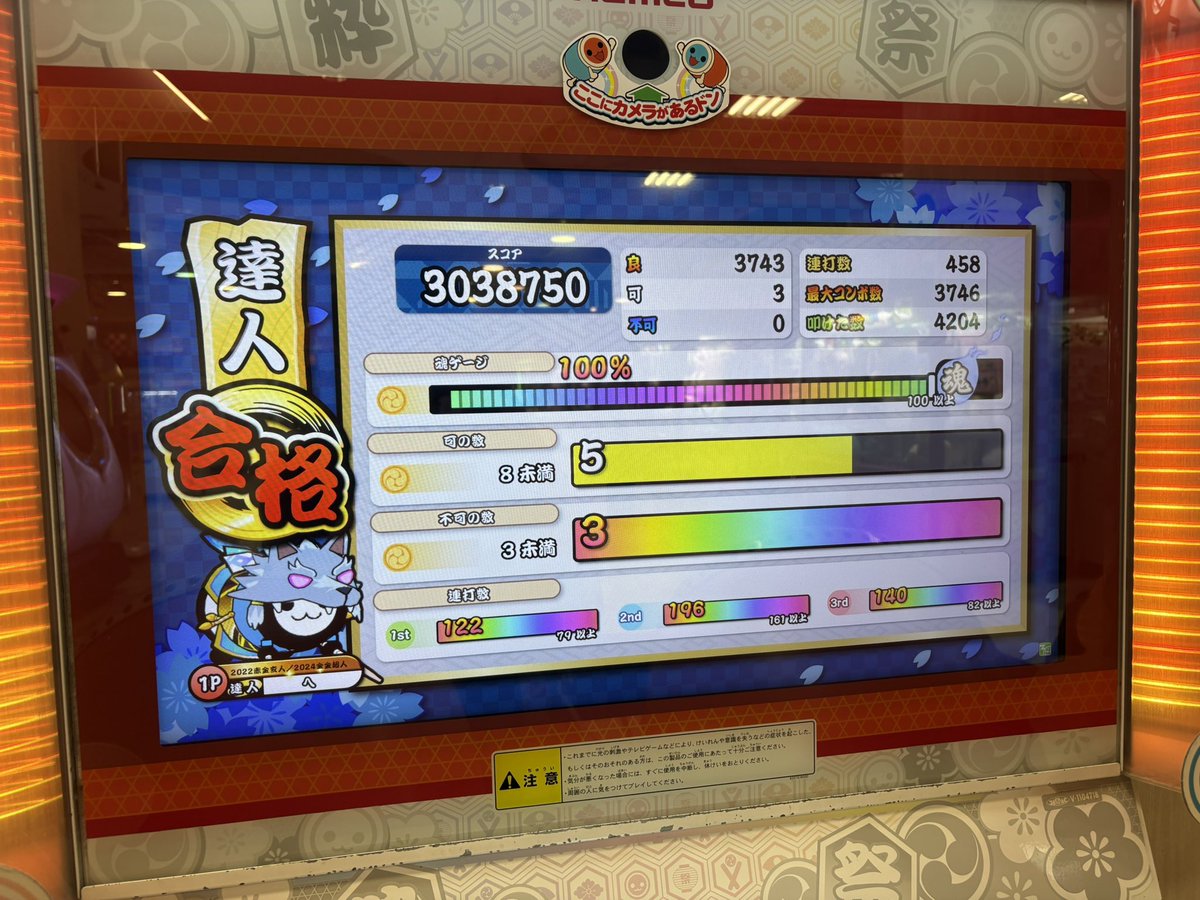 へ tweet media